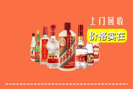 盘锦盘山县回收烟酒