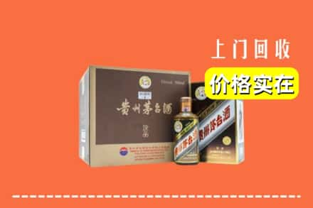 盘锦盘山县回收彩釉茅台酒