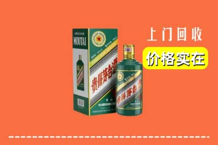 盘锦盘山县回收纪念茅台酒